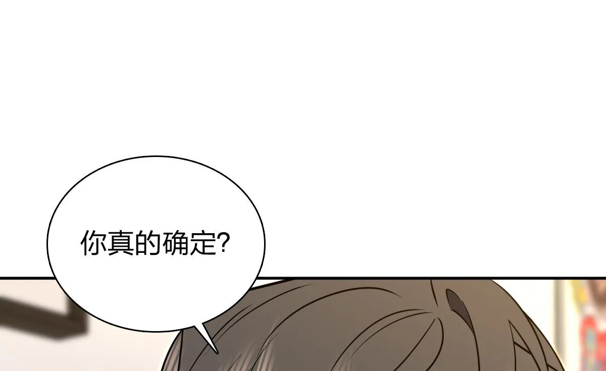 我家老婆来自一千年前,380,第54张