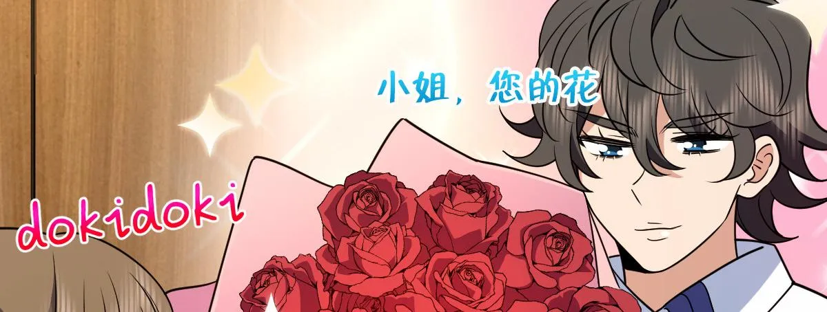 我家老婆来自一千年前,380,第57张