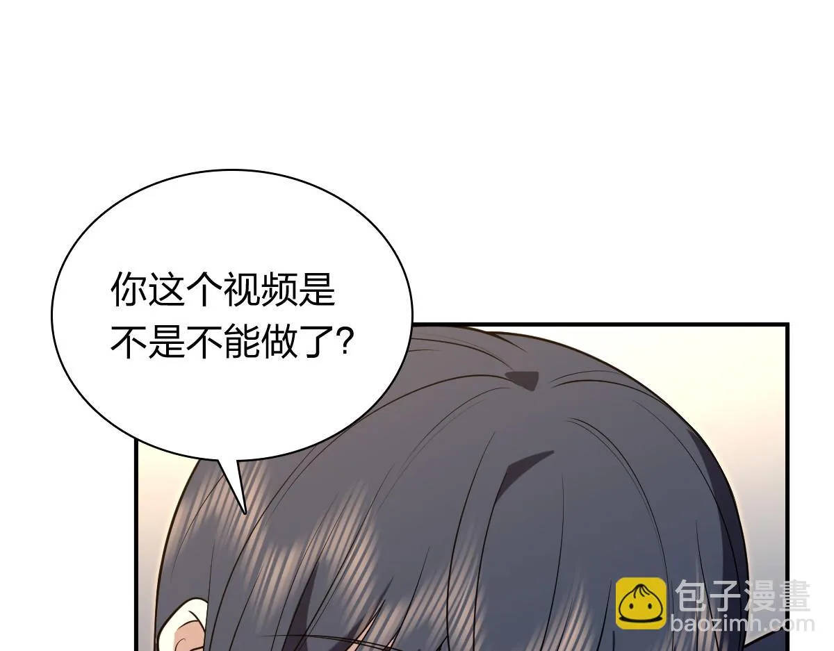 我家老婆来自一千年前,380,第6张