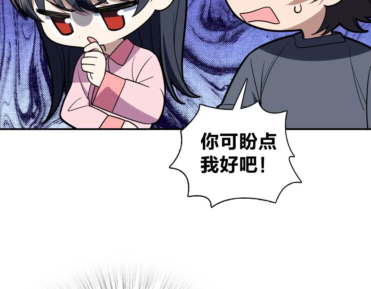 我家老婆来自一千年前,380,第67张