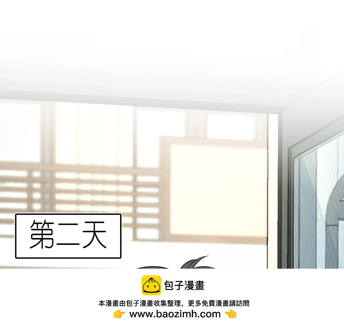 我家老婆来自一千年前,380,第73张