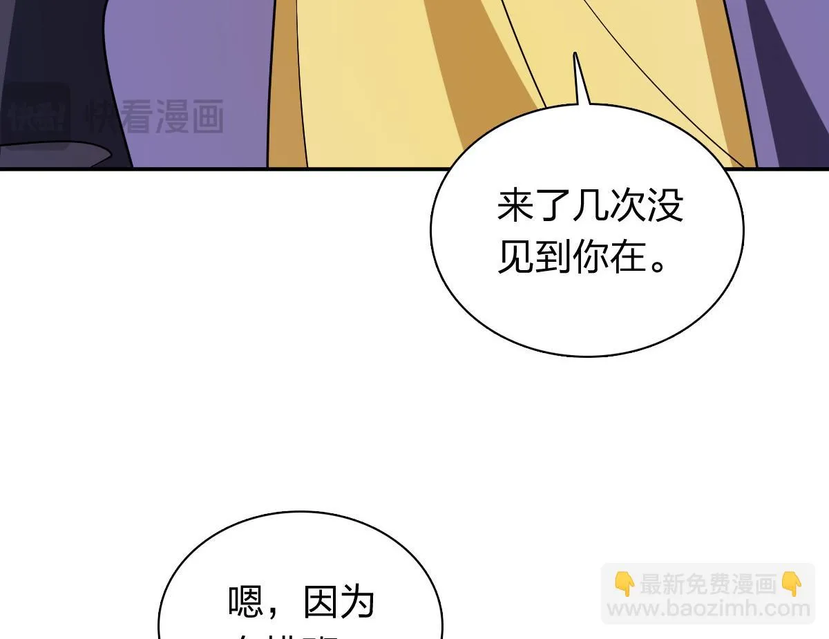 我家老婆来自一千年前,380,第91张