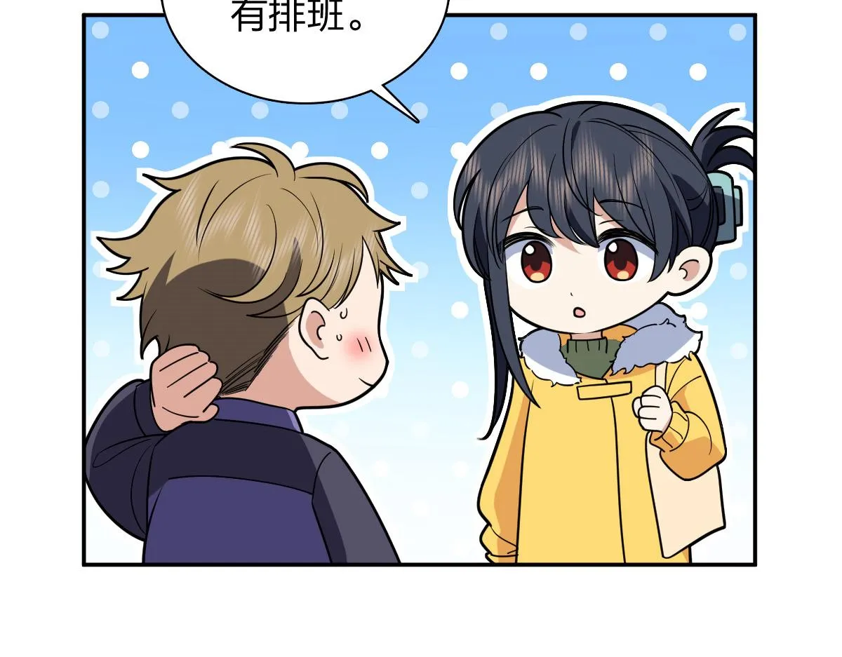 我家老婆来自一千年前,380,第92张