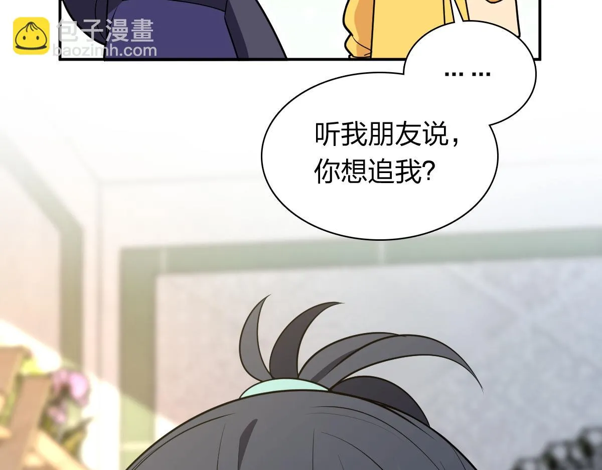 我家老婆来自一千年前,380,第94张
