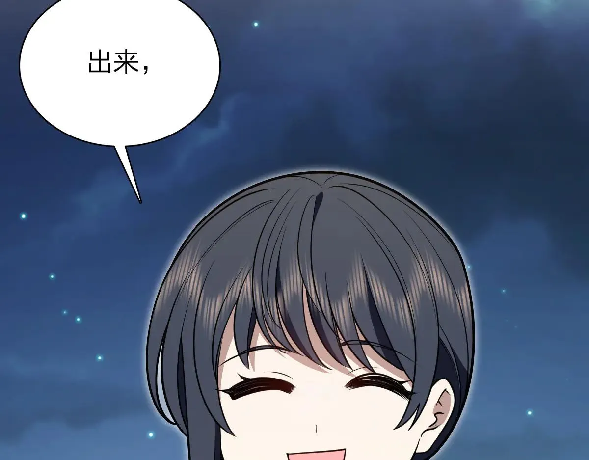 我家老婆来自一千年前,386,第109张