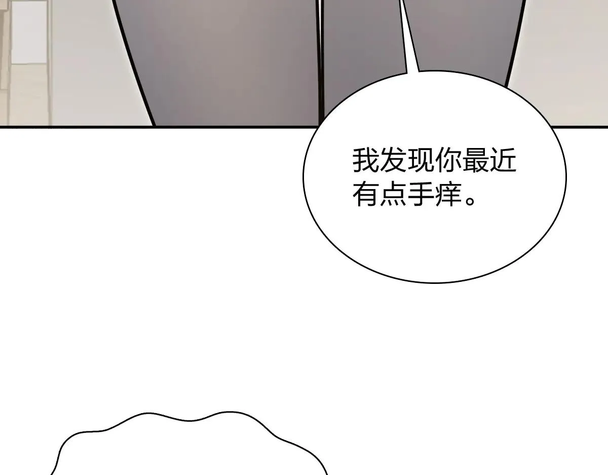 我家老婆来自一千年前,386,第114张