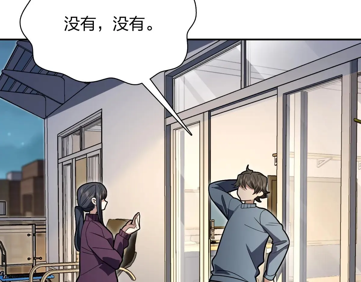 我家老婆来自一千年前,386,第115张