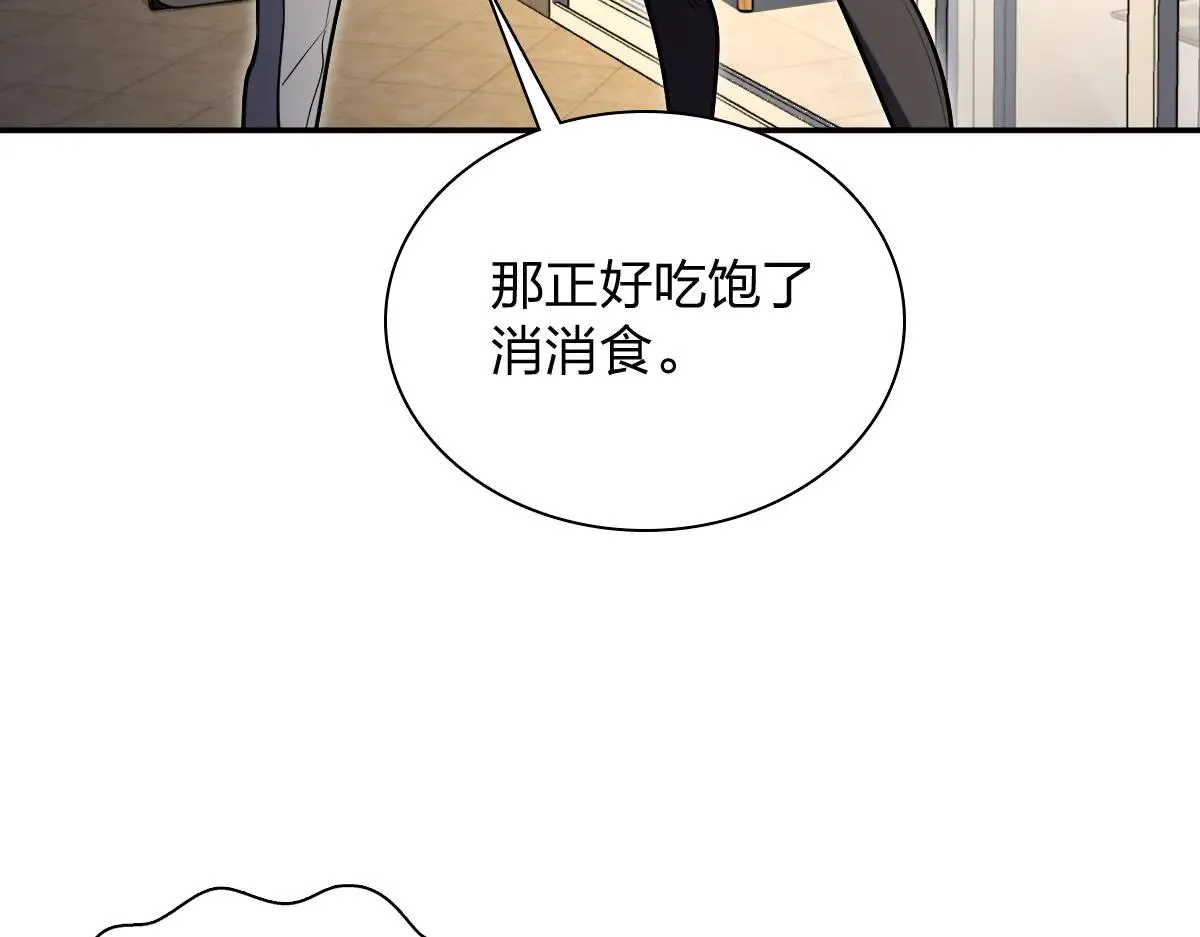 我家老婆来自一千年前,386,第117张