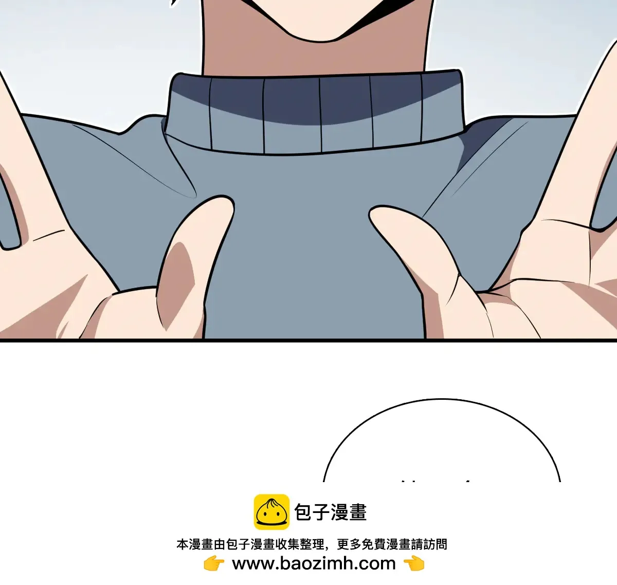 我家老婆来自一千年前,386,第120张