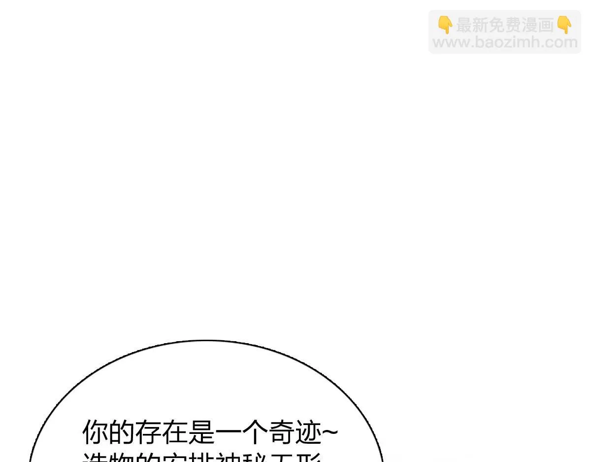 我家老婆来自一千年前,386,第147张