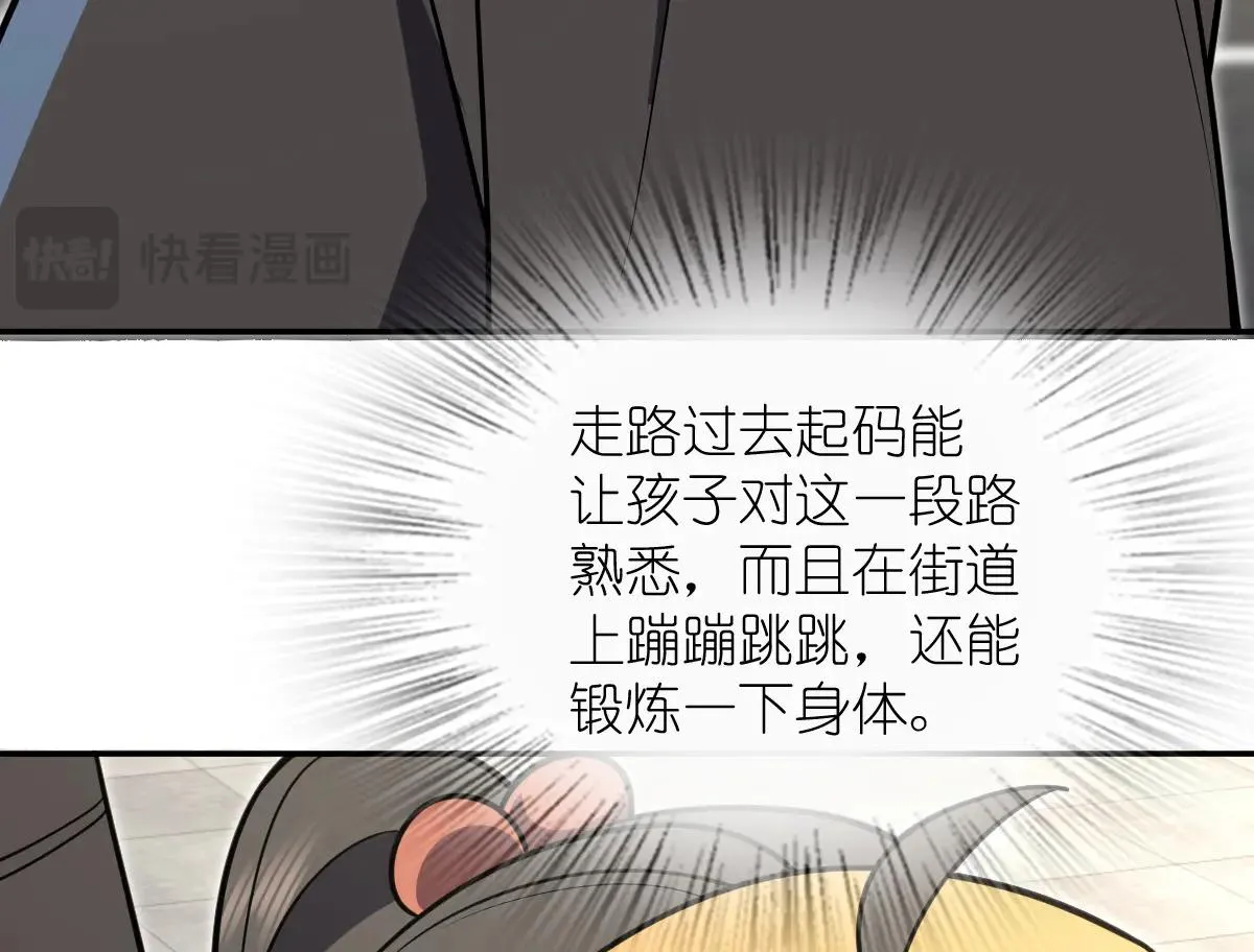 我家老婆来自一千年前,386,第151张