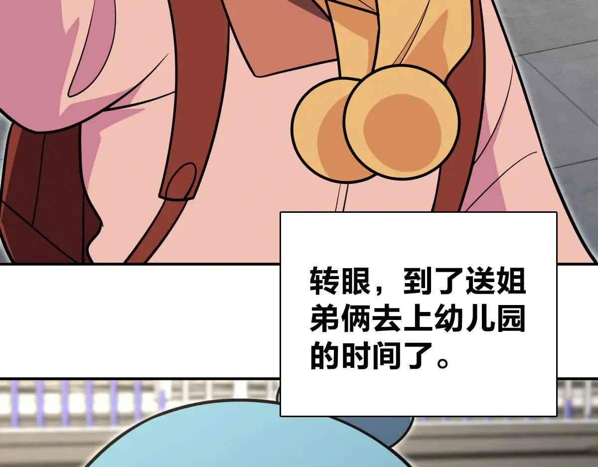 我家老婆来自一千年前,386,第153张