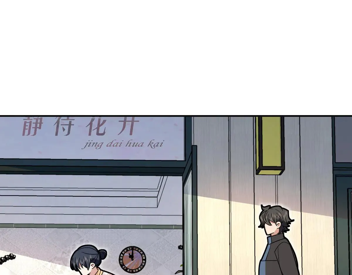 我家老婆来自一千年前,386,第158张