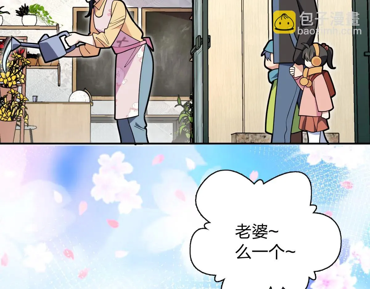 我家老婆来自一千年前,386,第159张