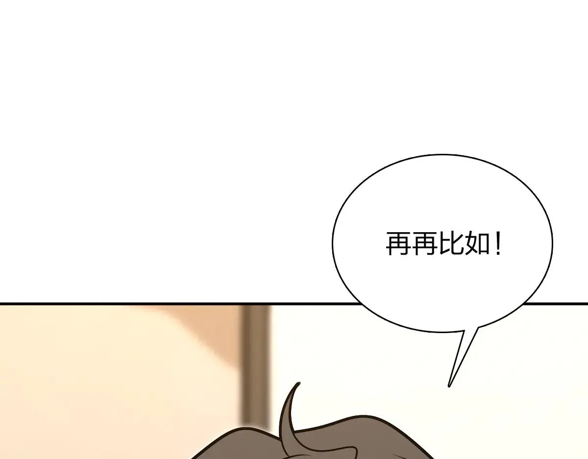 我家老婆来自一千年前,386,第22张