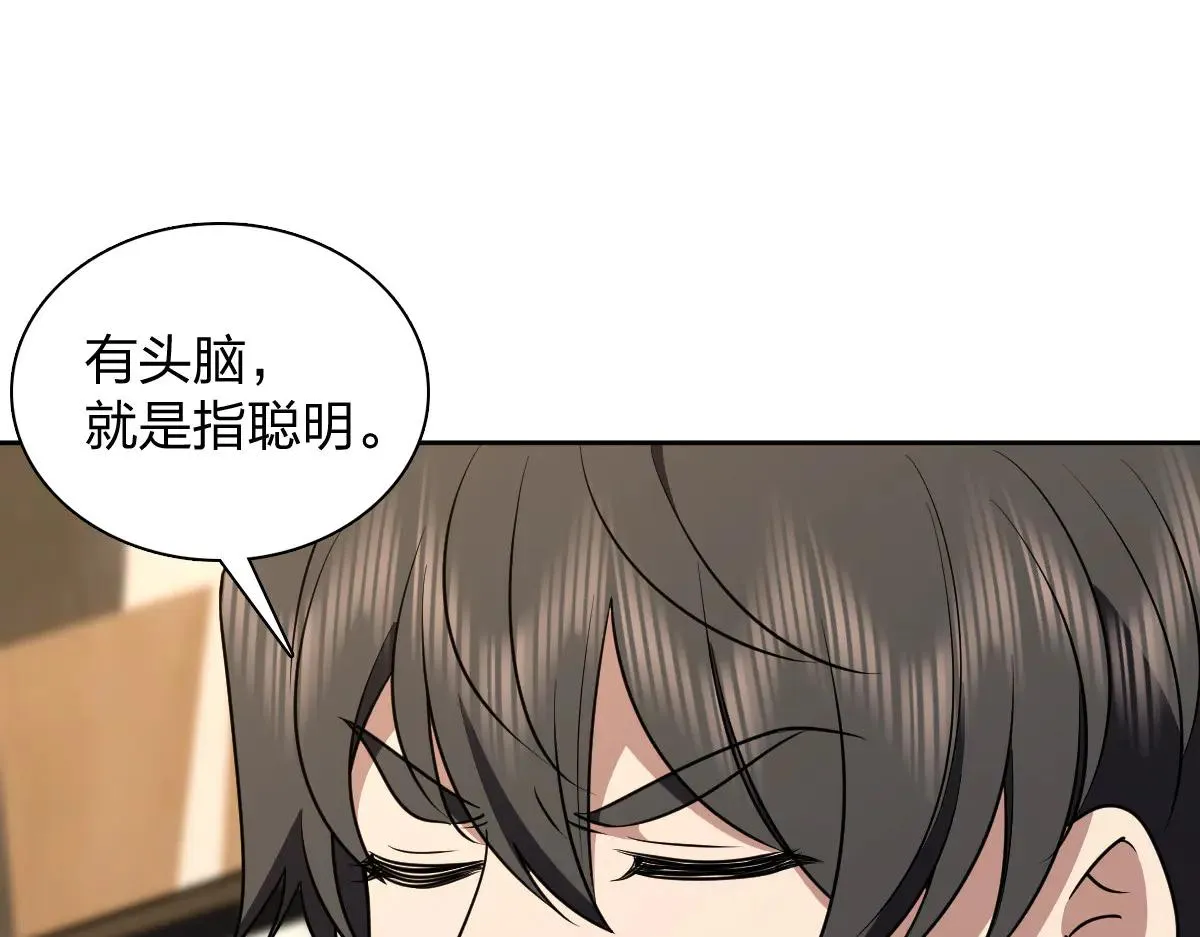 我家老婆来自一千年前,386,第3张