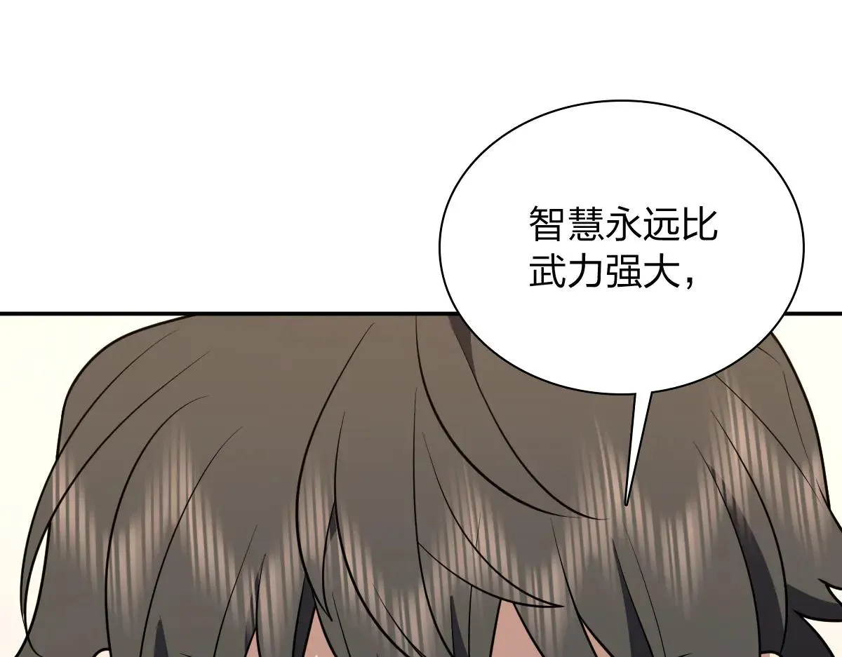 我家老婆来自一千年前,386,第35张