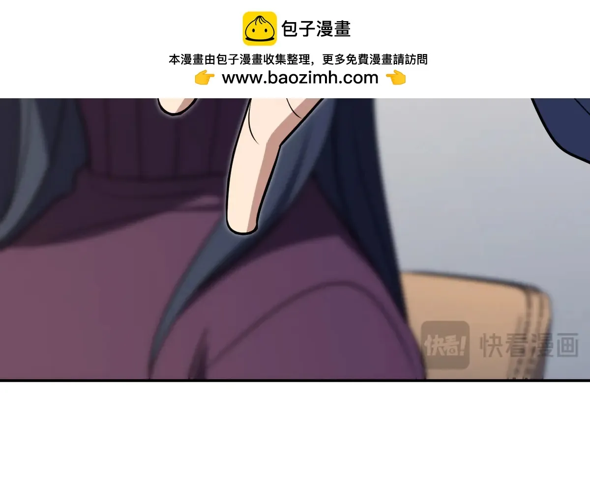 我家老婆来自一千年前,386,第40张