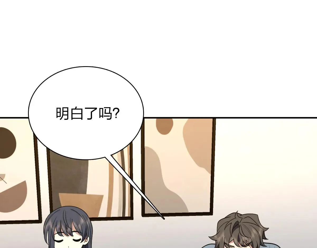 我家老婆来自一千年前,386,第41张
