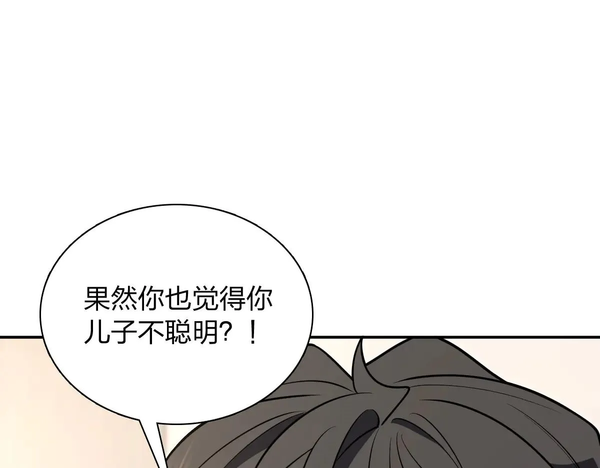 我家老婆来自一千年前,386,第58张