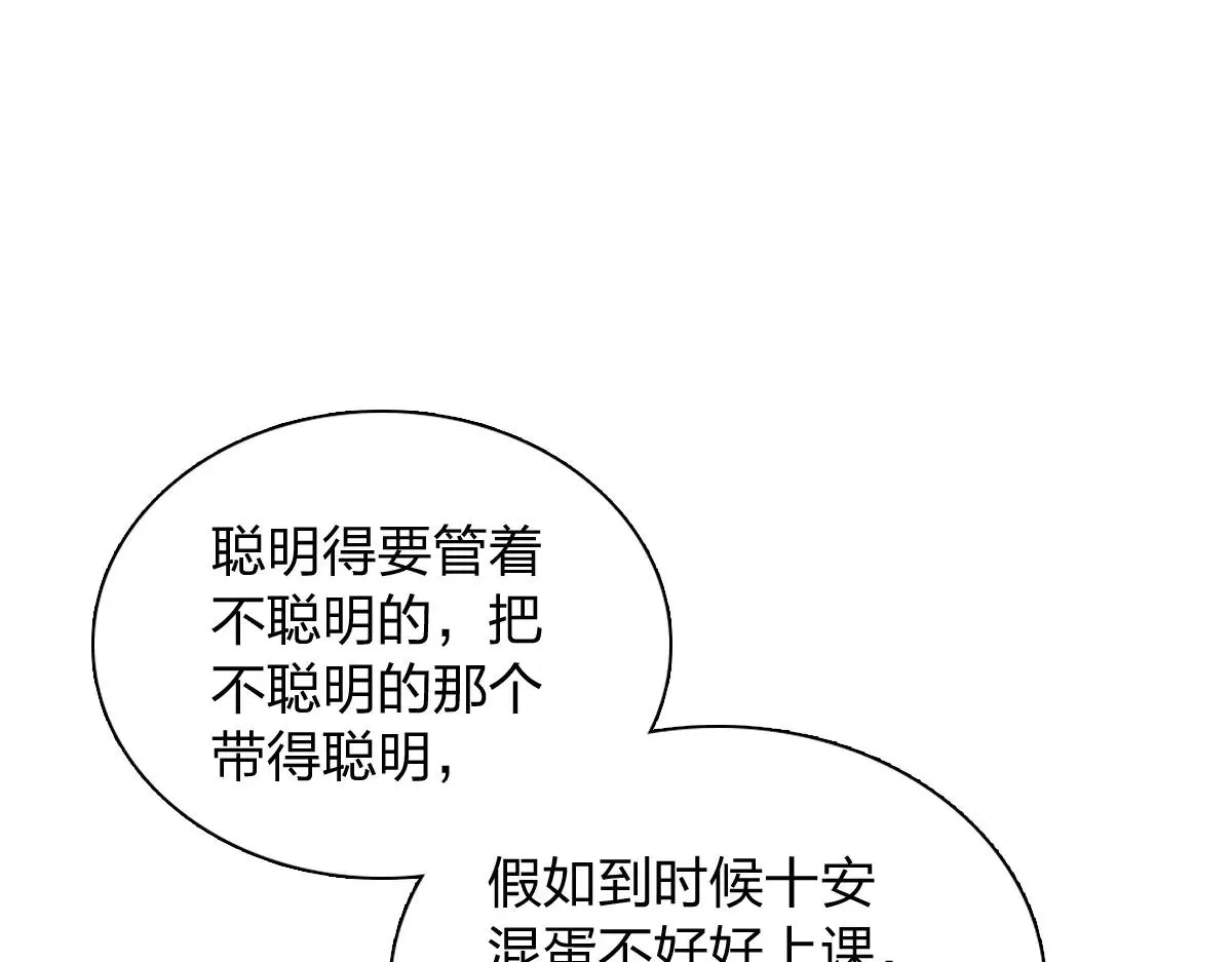我家老婆来自一千年前,386,第71张