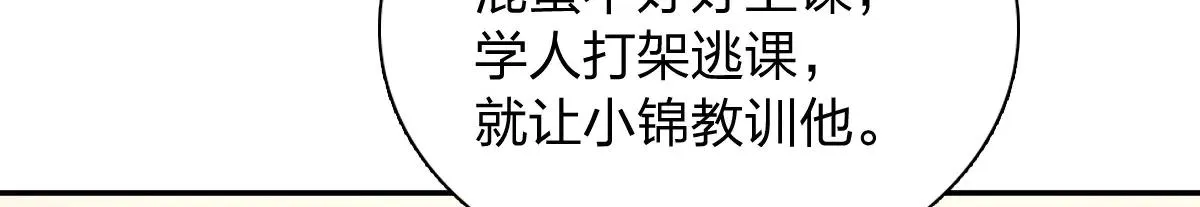 我家老婆来自一千年前,386,第72张