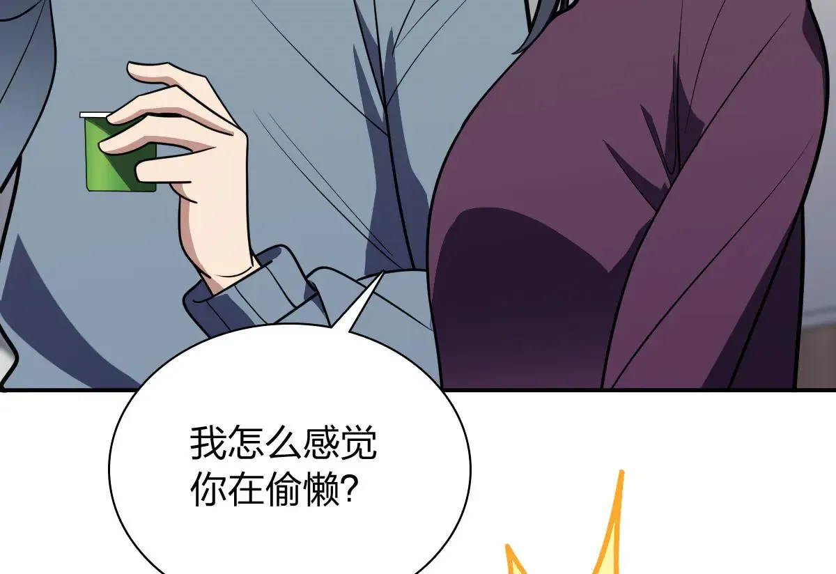 我家老婆来自一千年前,386,第74张