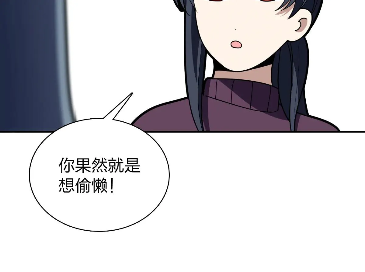 我家老婆来自一千年前,386,第92张