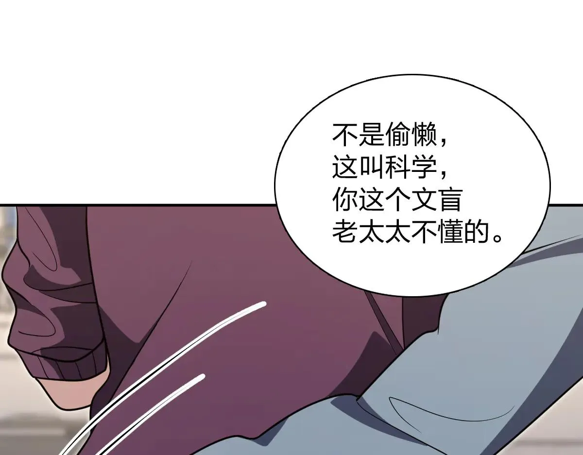 我家老婆来自一千年前,386,第93张