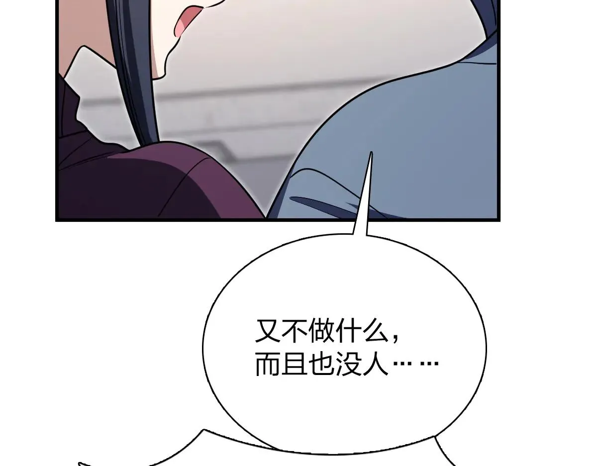 我家老婆来自一千年前,386,第98张