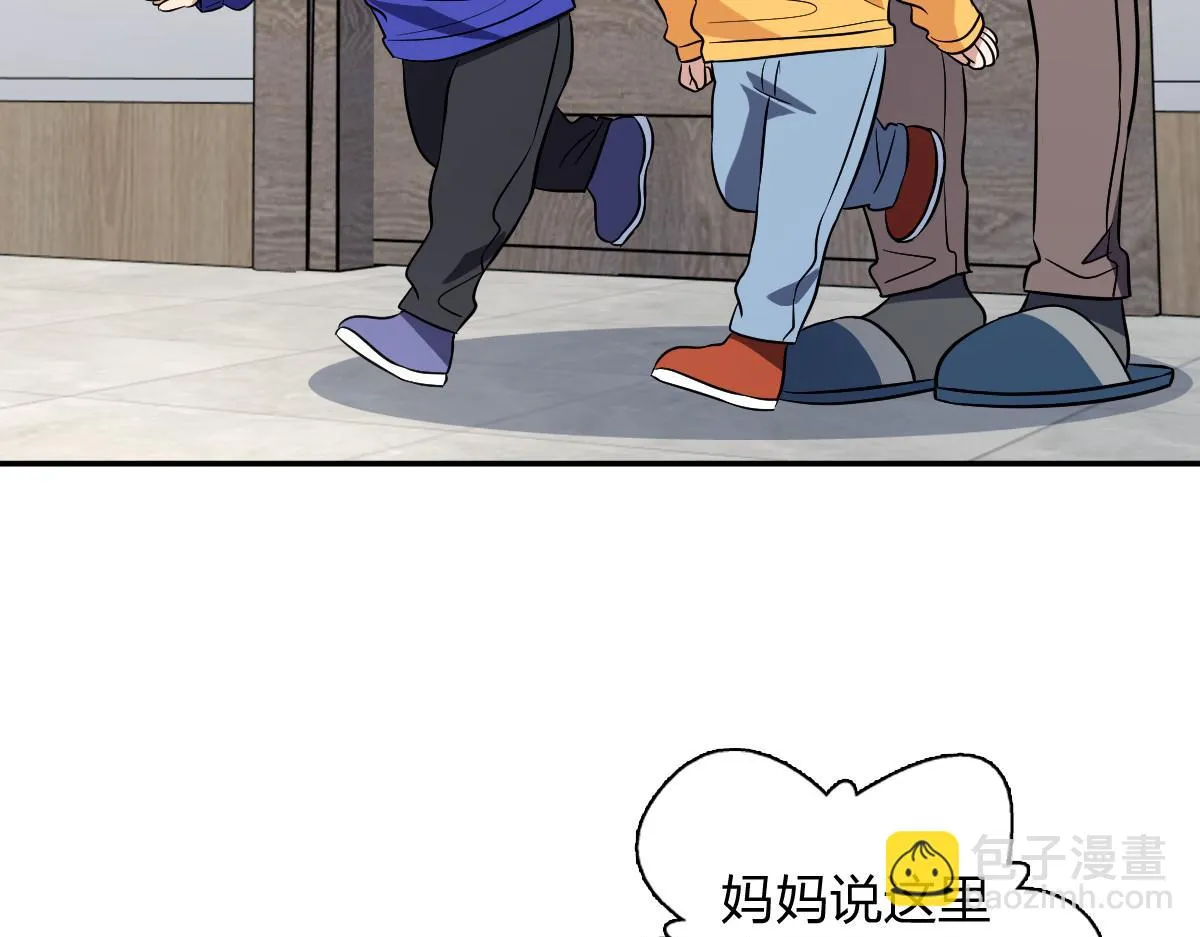 我家老婆来自一千年前,368,第11张