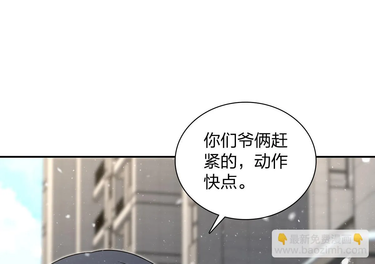 我家老婆来自一千年前,368,第111张