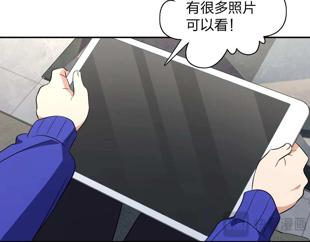我家老婆来自一千年前,368,第12张