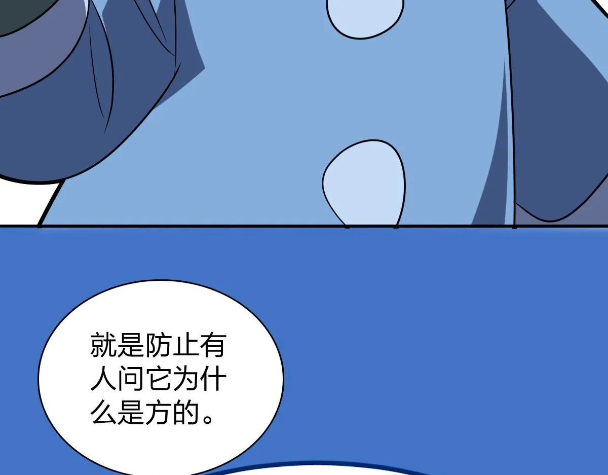 我家老婆来自一千年前,368,第129张