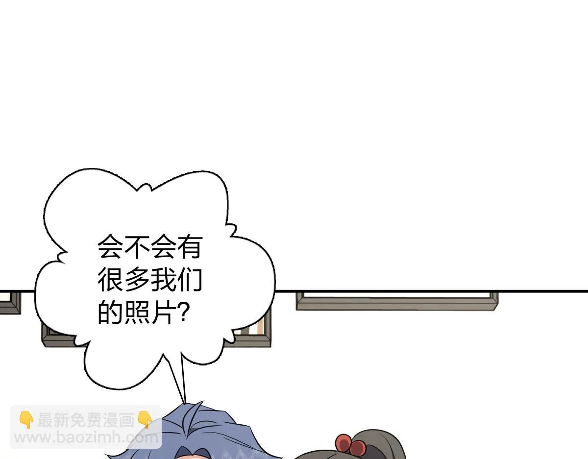 我家老婆来自一千年前,368,第14张