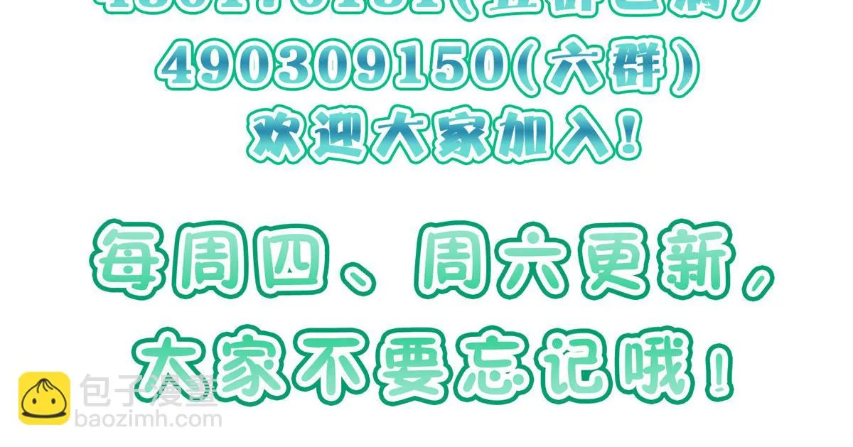 我家老婆来自一千年前,368,第145张