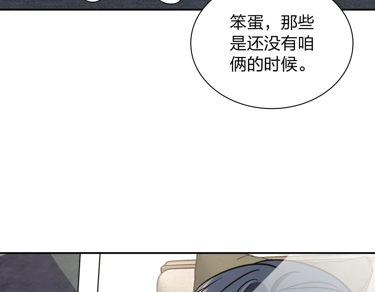 我家老婆来自一千年前,368,第17张