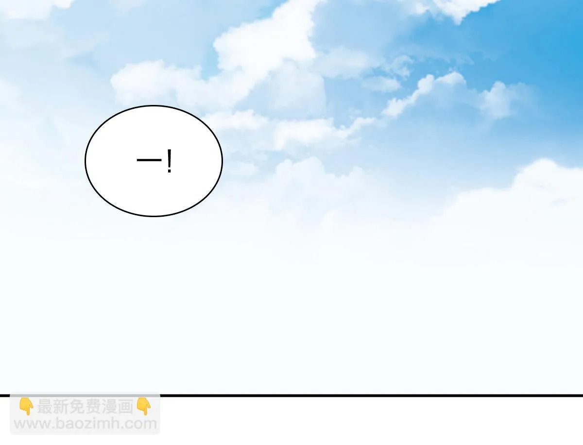 我家老婆来自一千年前,368,第4张