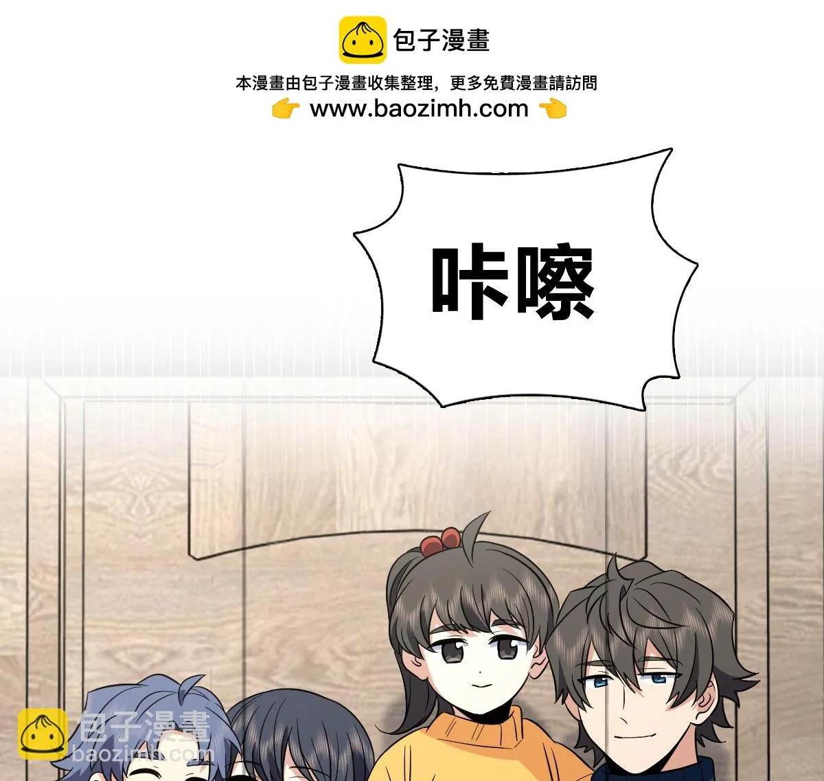我家老婆来自一千年前,368,第5张