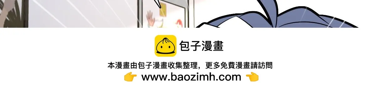 我家老婆来自一千年前,368,第50张