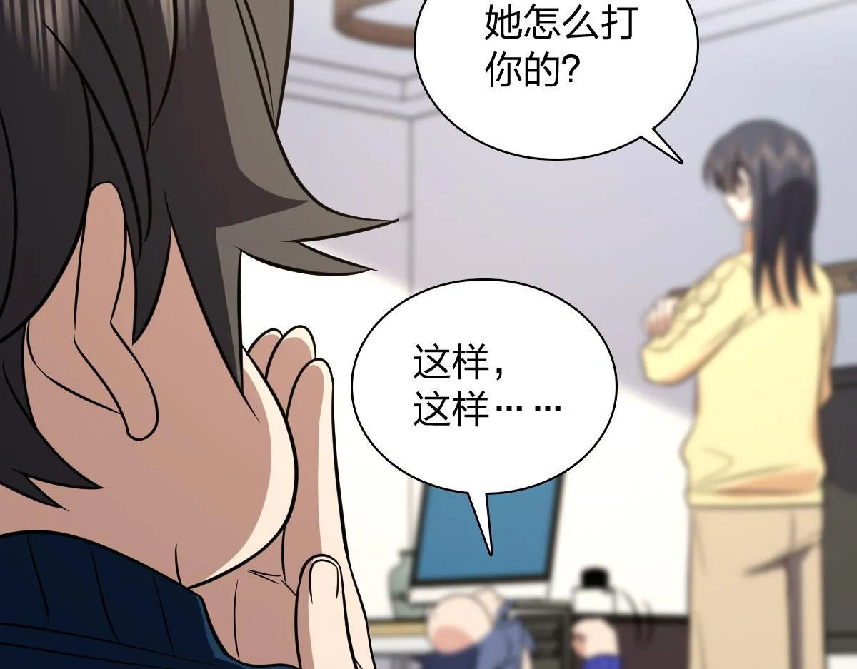 我家老婆来自一千年前,368,第69张