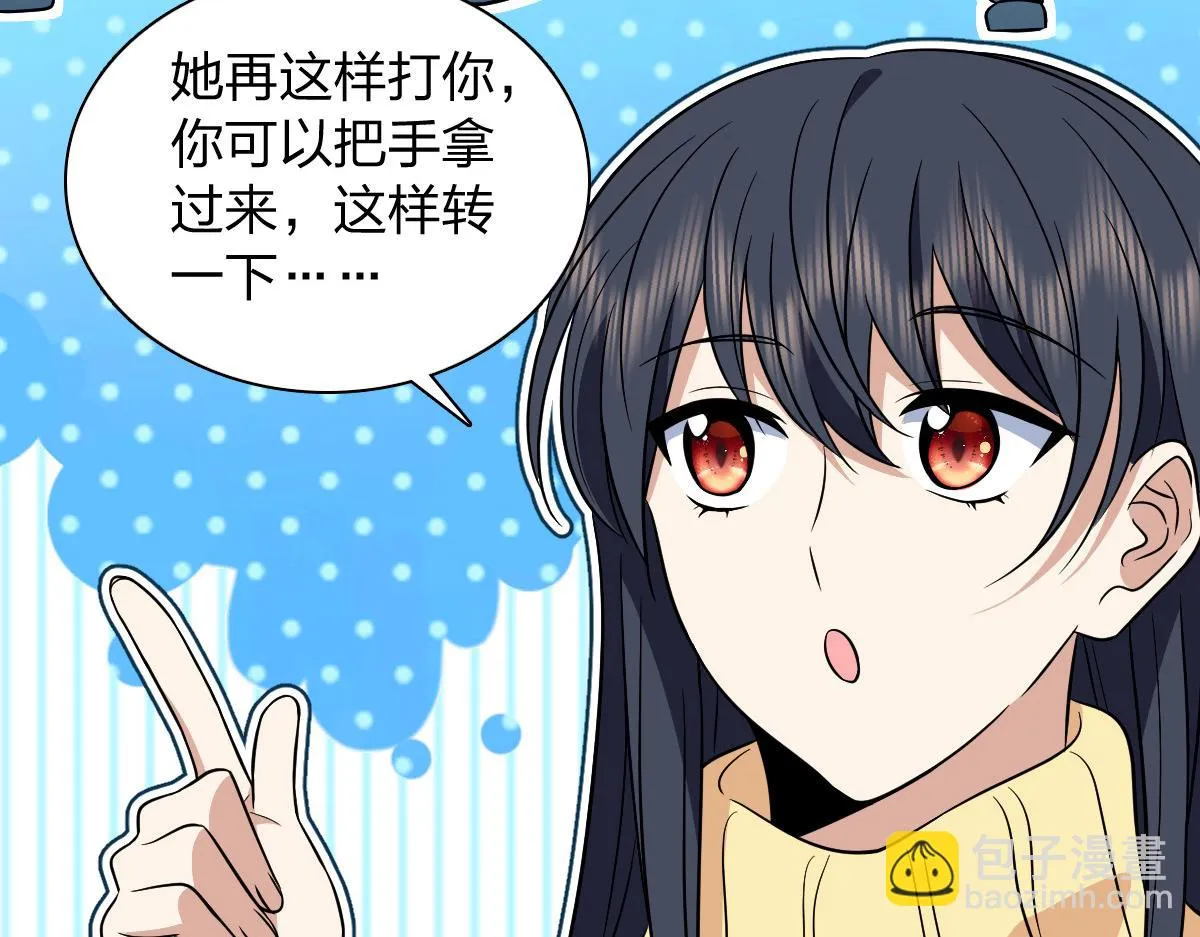 我家老婆来自一千年前,368,第73张