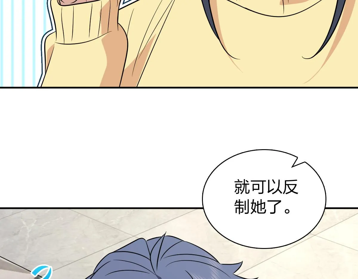 我家老婆来自一千年前,368,第75张