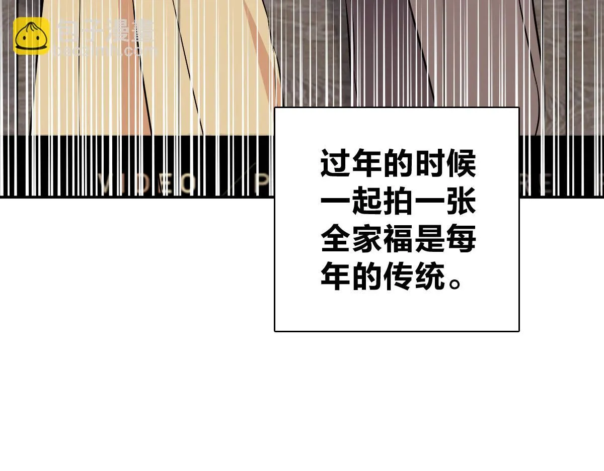 我家老婆来自一千年前,368,第8张