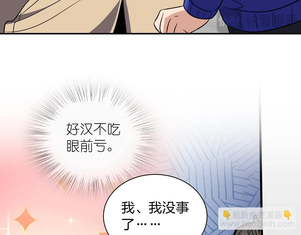 我家老婆来自一千年前,368,第87张