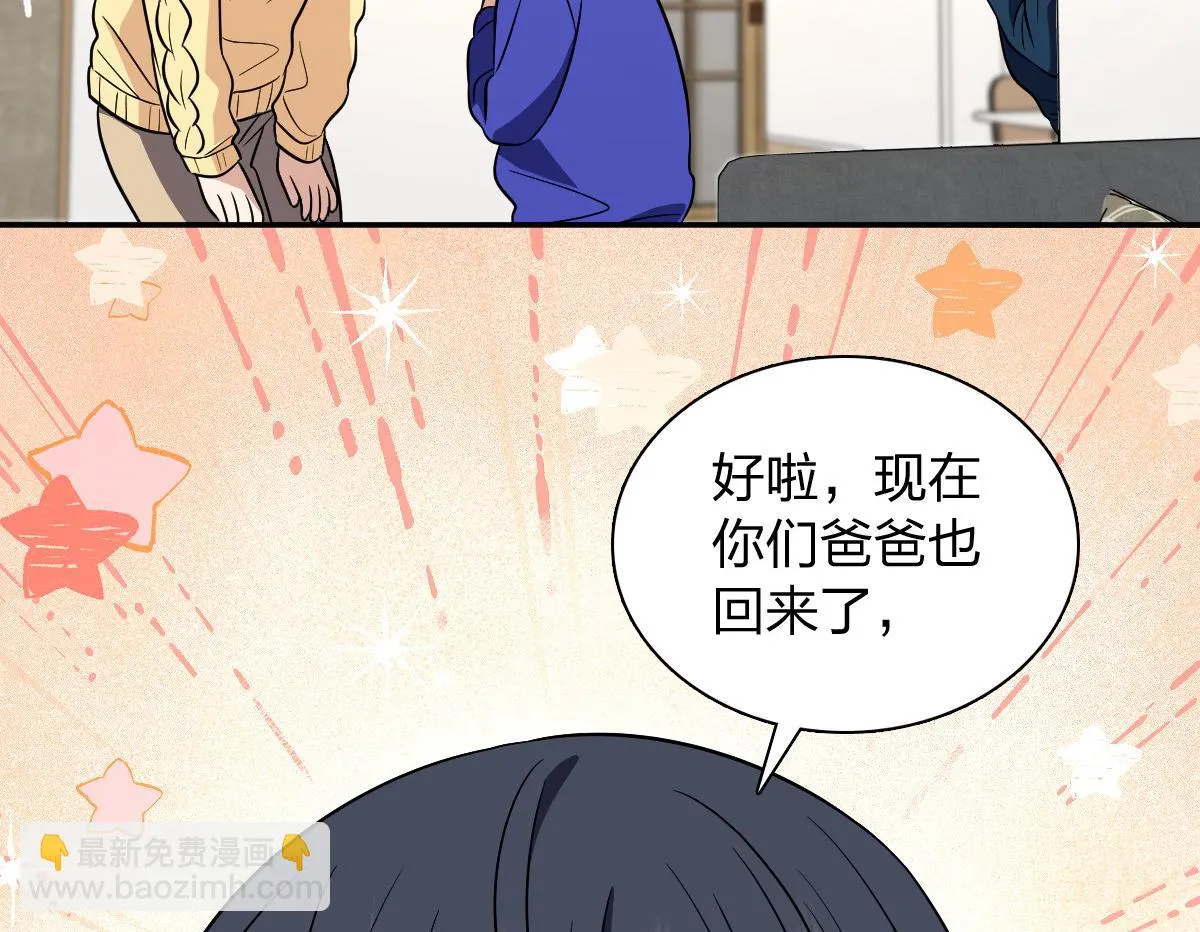 我家老婆来自一千年前,368,第91张