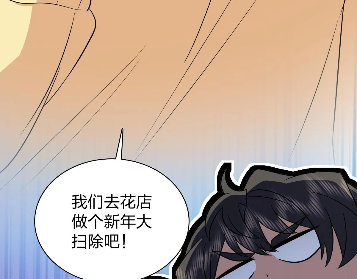 我家老婆来自一千年前,368,第94张