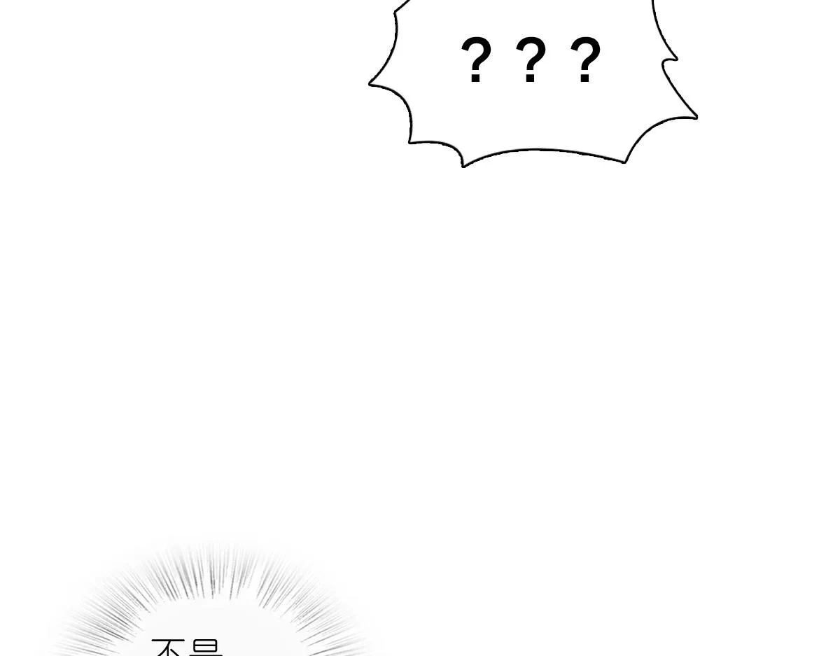我家老婆来自一千年前,368,第96张