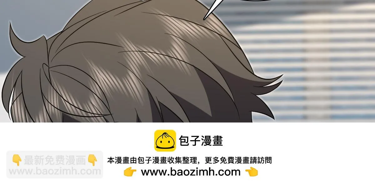 我家老婆来自一千年前,377,第100张