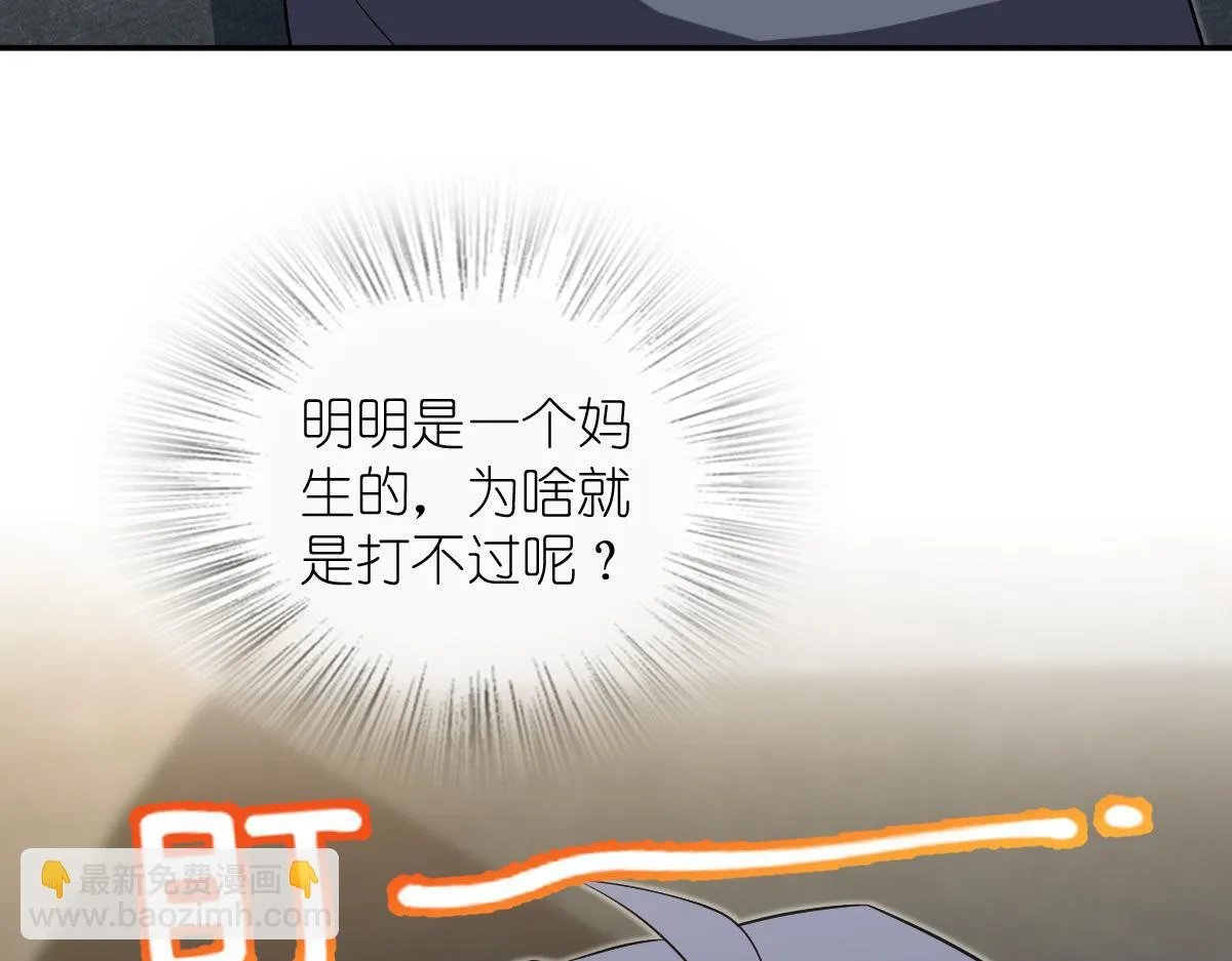 我家老婆来自一千年前,377,第116张